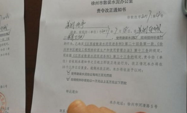 201707271613513102.jpg 201707271613513102.jpg